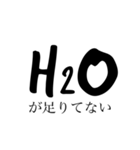 天然 ＆ 天才 words（個別スタンプ：5）