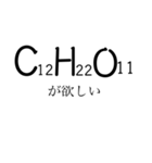 天然 ＆ 天才 words（個別スタンプ：6）