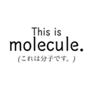 天然 ＆ 天才 words（個別スタンプ：12）