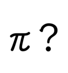 天然 ＆ 天才 words（個別スタンプ：13）