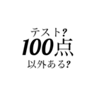 天然 ＆ 天才 words（個別スタンプ：15）