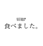 天然 ＆ 天才 words（個別スタンプ：17）