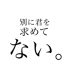 天然 ＆ 天才 words（個別スタンプ：23）
