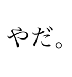 天然 ＆ 天才 words（個別スタンプ：31）