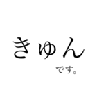 天然 ＆ 天才 words（個別スタンプ：32）