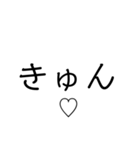 天然 ＆ 天才 words（個別スタンプ：37）