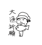 みんなのまさひろくん（個別スタンプ：3）