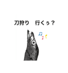 武竜丸のタチウオスタンプ！（個別スタンプ：4）