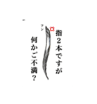 武竜丸のタチウオスタンプ！（個別スタンプ：8）
