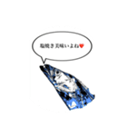 武竜丸のタチウオスタンプ！（個別スタンプ：9）