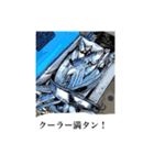 武竜丸のタチウオスタンプ！（個別スタンプ：12）