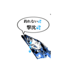 武竜丸のタチウオスタンプ！（個別スタンプ：15）