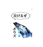 武竜丸のタチウオスタンプ！（個別スタンプ：17）