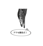 武竜丸のタチウオスタンプ！（個別スタンプ：19）