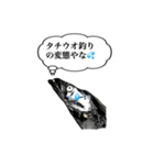 武竜丸のタチウオスタンプ！（個別スタンプ：25）