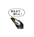 武竜丸のタチウオスタンプ！（個別スタンプ：27）