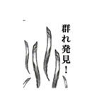 武竜丸のタチウオスタンプ！（個別スタンプ：29）