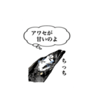 武竜丸のタチウオスタンプ！（個別スタンプ：34）