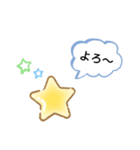 ふつうの星スタンプ（個別スタンプ：1）