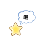 ふつうの星スタンプ（個別スタンプ：12）