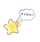 ふつうの星スタンプ（個別スタンプ：14）