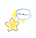 ふつうの星スタンプ（個別スタンプ：17）