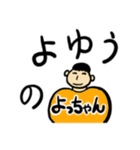 こてこてのだじゃれを（個別スタンプ：10）