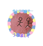 超低レベルな棒人間4-日常の大冒険-（個別スタンプ：20）