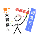 超低レベルな棒人間4-日常の大冒険-（個別スタンプ：24）