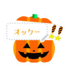 ハロウィンメッセージスタンプ秋（個別スタンプ：1）