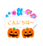 ハロウィンメッセージスタンプ秋（個別スタンプ：6）