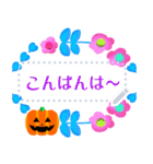 ハロウィンメッセージスタンプ秋（個別スタンプ：7）