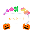 ハロウィンメッセージスタンプ秋（個別スタンプ：9）