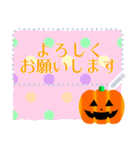 ハロウィンメッセージスタンプ秋（個別スタンプ：11）