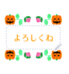 ハロウィンメッセージスタンプ秋（個別スタンプ：12）