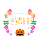 ハロウィンメッセージスタンプ秋（個別スタンプ：15）