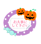 ハロウィンメッセージスタンプ秋（個別スタンプ：16）