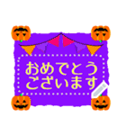 ハロウィンメッセージスタンプ秋（個別スタンプ：18）