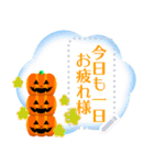 ハロウィンメッセージスタンプ秋（個別スタンプ：22）