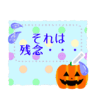 ハロウィンメッセージスタンプ秋（個別スタンプ：23）