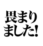 毎日使える敬語返信（個別スタンプ：1）