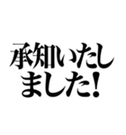 毎日使える敬語返信（個別スタンプ：2）