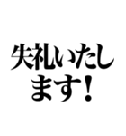 毎日使える敬語返信（個別スタンプ：3）