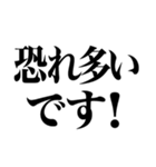 毎日使える敬語返信（個別スタンプ：4）