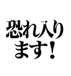 毎日使える敬語返信（個別スタンプ：5）