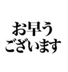 毎日使える敬語返信（個別スタンプ：6）