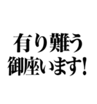 毎日使える敬語返信（個別スタンプ：8）