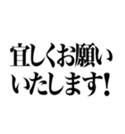 毎日使える敬語返信（個別スタンプ：9）