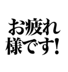 毎日使える敬語返信（個別スタンプ：11）