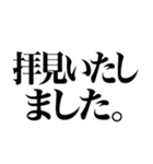 毎日使える敬語返信（個別スタンプ：15）